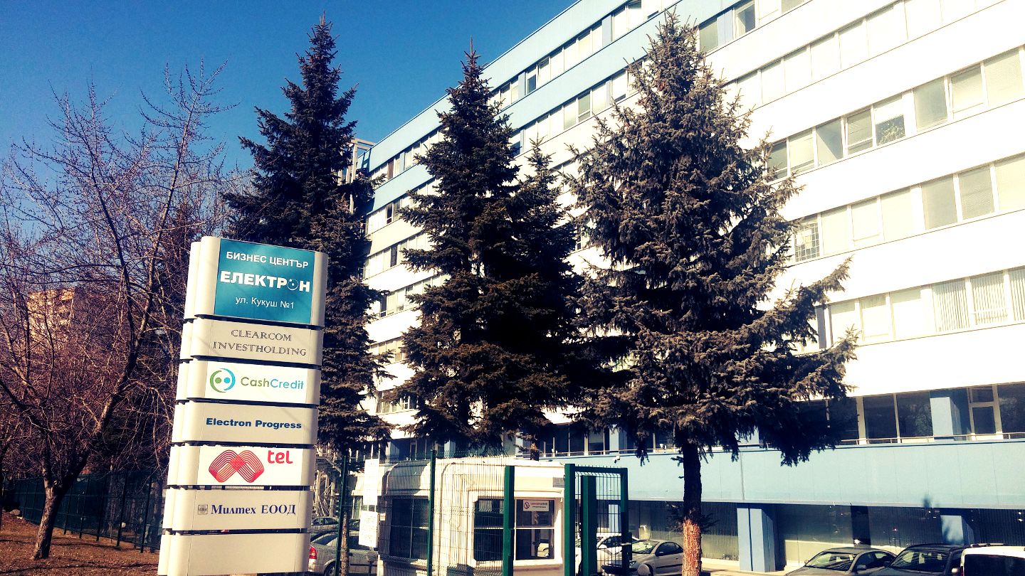 Business Center Electron